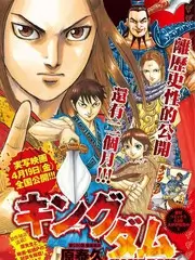 4K综艺《声音试验场》海报