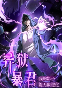 4K动漫《雾中灯塔》海报